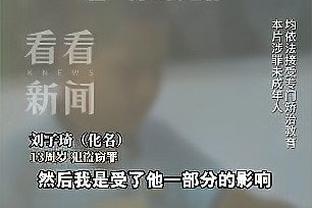 半岛手机客户端官网首页下载安卓截图4