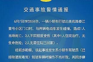 波切蒂诺：替补上场的球员表现很好 恩昆库要多踢比赛找感觉