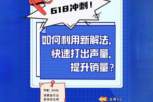 字母哥：我的玛丽亚才是真正的MVP 我要是她不会和我自己约会