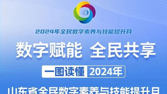 英超冠军的祝福？曼城球员为深圳新鹏城加油，B席、罗德里等人出镜