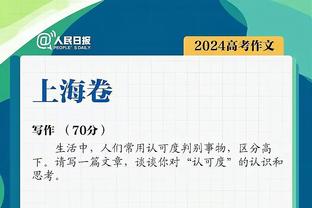 ?遮天蔽“日”！湖人首节防守拉满 造成太阳首节10次失误！