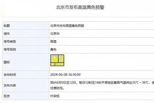 雷竞技竞猜可靠吗截图2