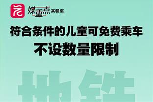 赚钱啦？晋级1/4决赛，目前泰山亚冠奖金为74万美元